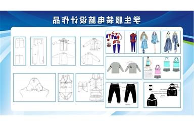 Student clothing computer design works